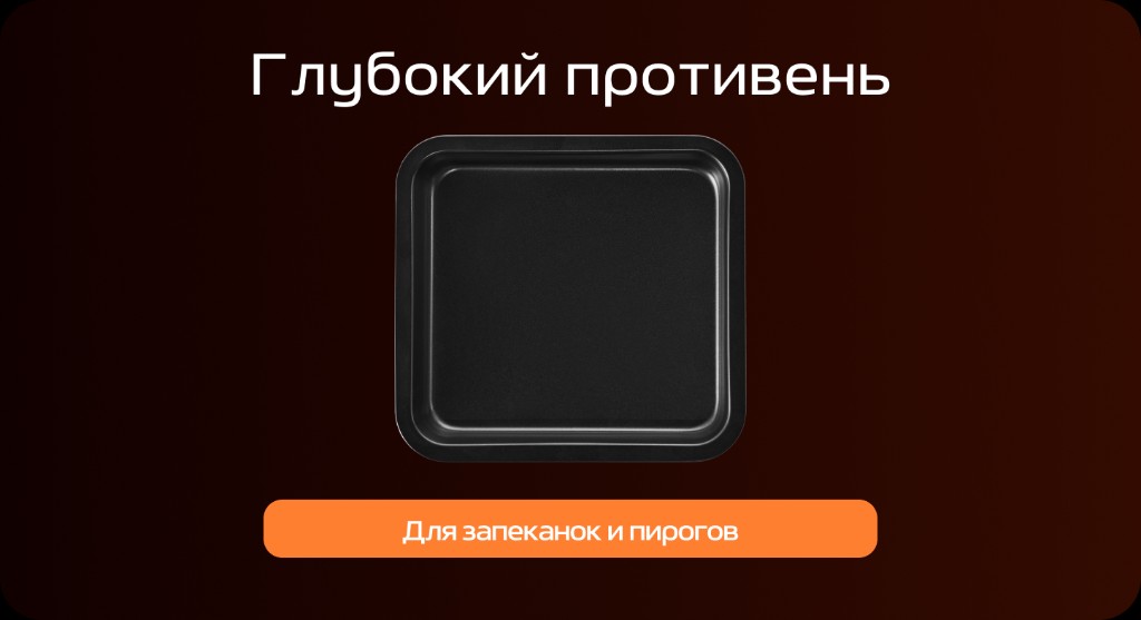 Что в комплекте 1