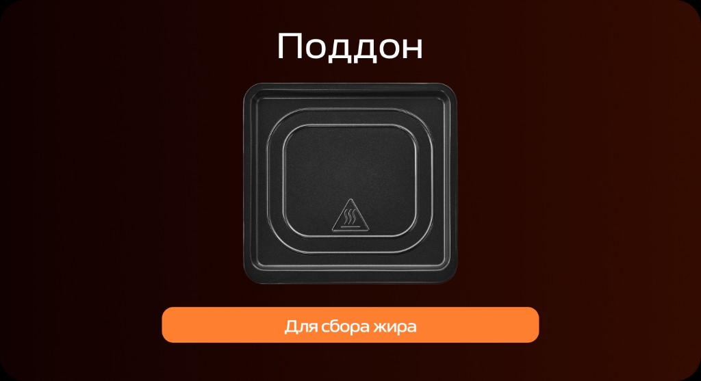 Что в комплекте 2
