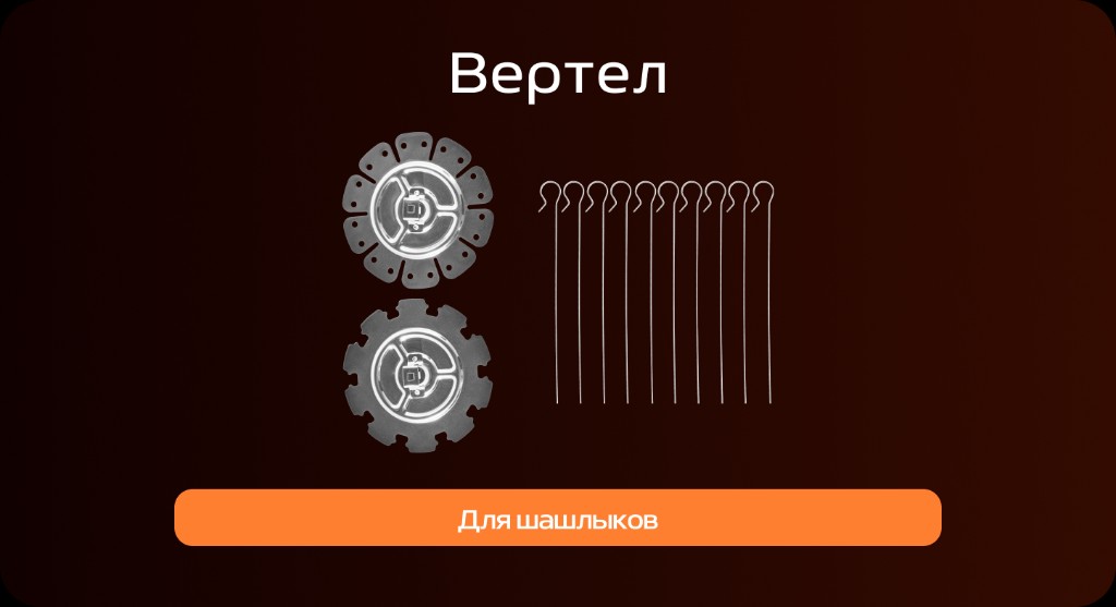 Что в комплекте 3