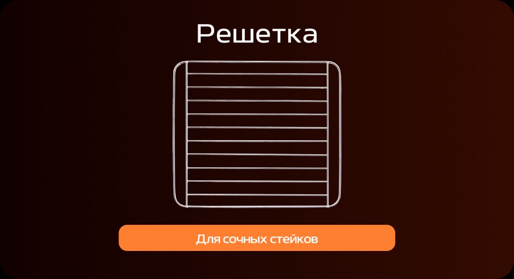 Что в комплекте 4