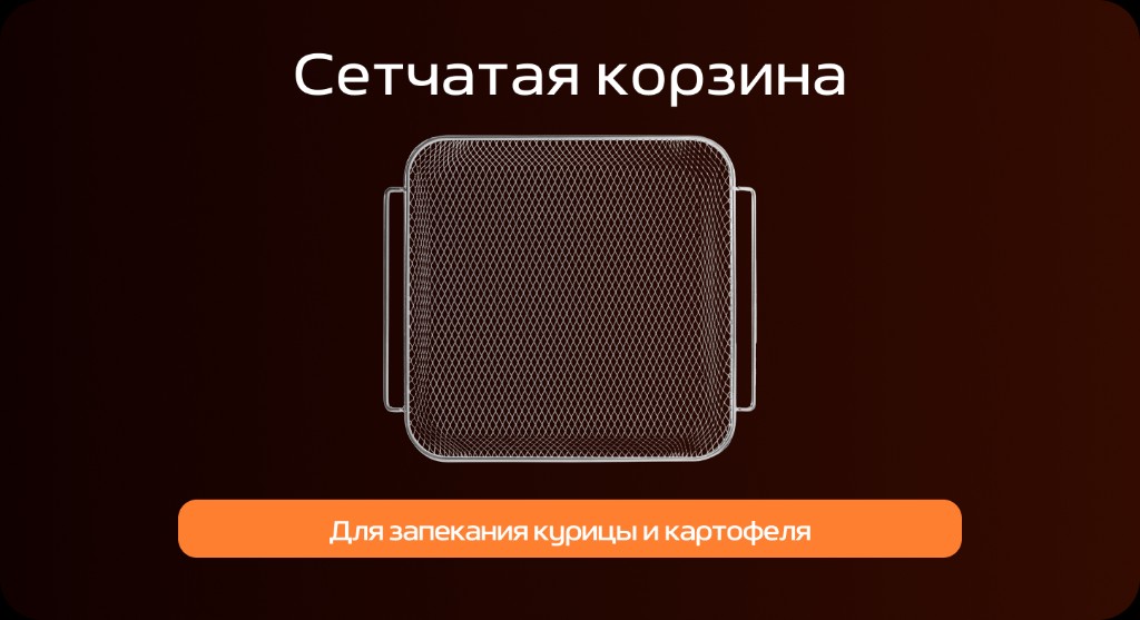Что в комплекте 5