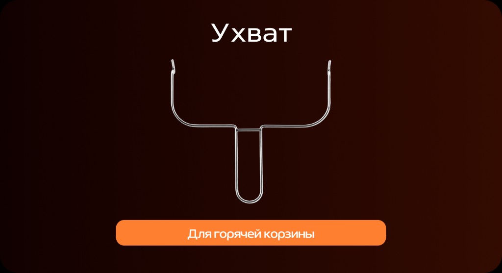 Что в комплекте 6