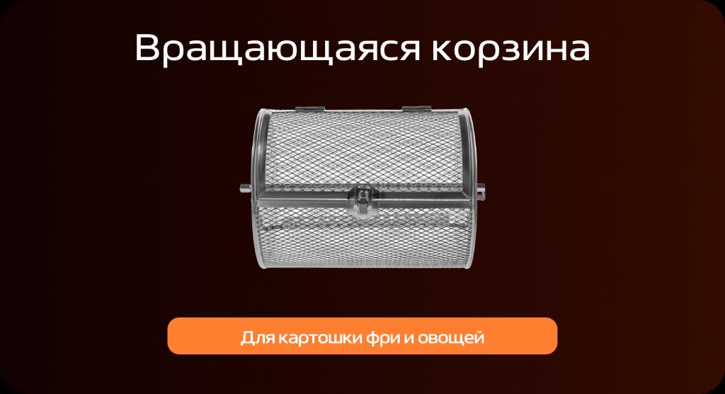 Что в комплекте 7