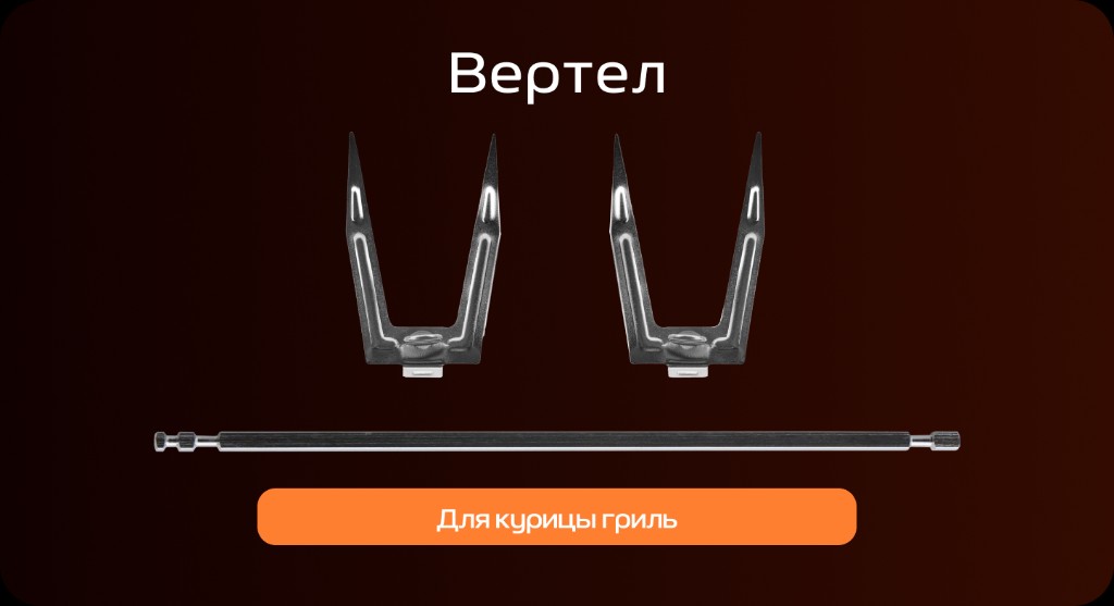 Что в комплекте 8