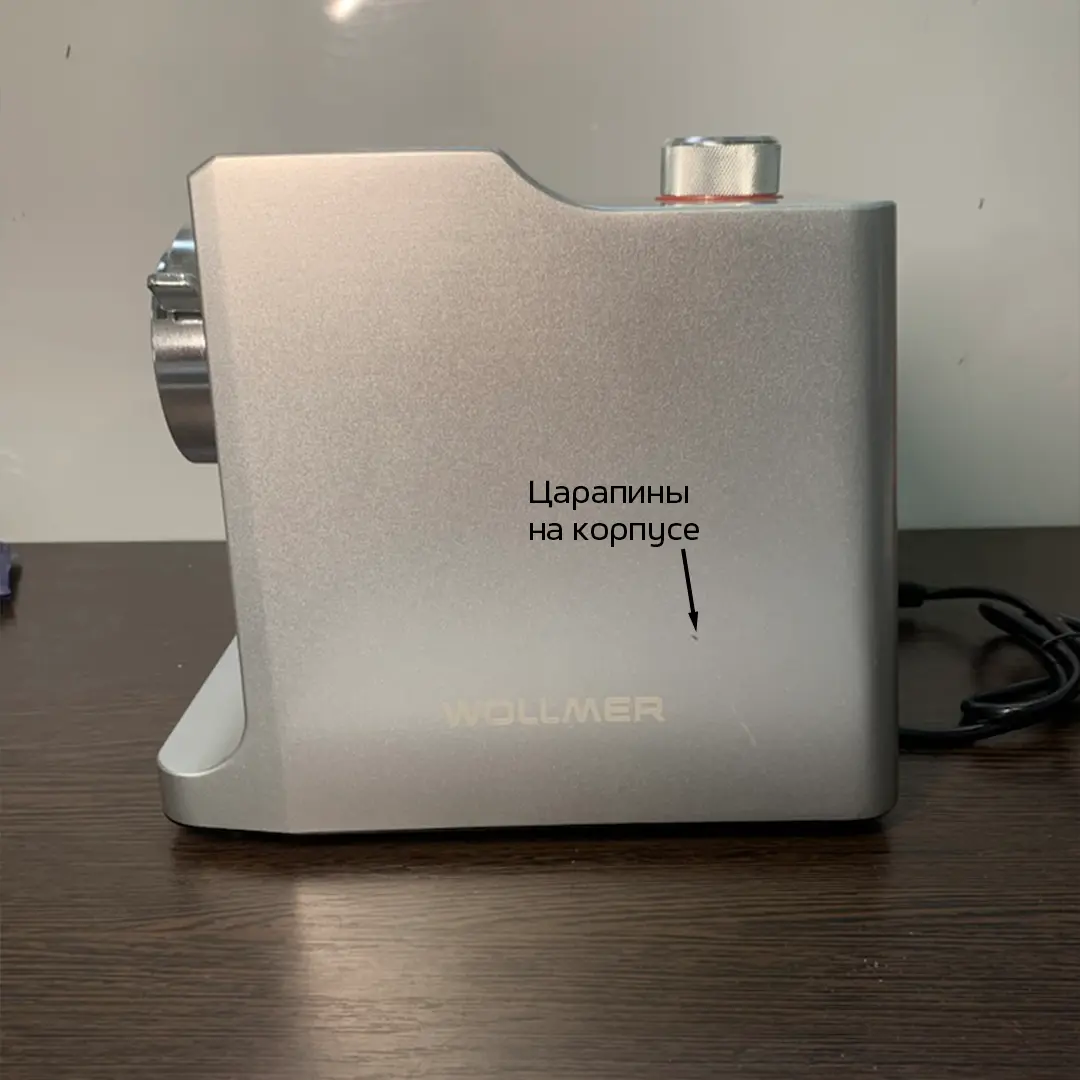 Мясорубка Wollmer M905 X-Power basic. Товар уцененный