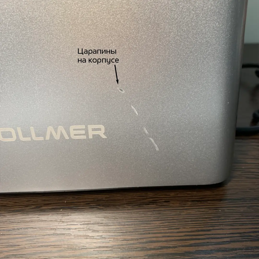 Мясорубка Wollmer M905 X-Power basic. Товар уцененный